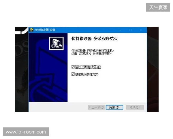 生化危机 安魂曲修改器最新，伏特修改器一键开启无限弹药+无敌