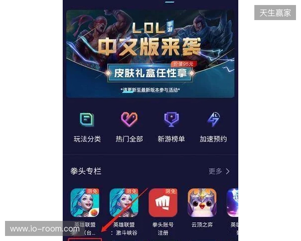 三角洲行动手游国际服免费加速器用什么,如何一键下载加速DFM三角洲行动,迅猛兔帮你解决! 三角洲行动手游国际服免费加速器用什么,如何一键下载加速DFM三角洲行动,迅猛兔帮你解决!