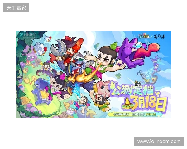 脑洞梦境大乱斗!《梦境护卫队》定档3月18日公测,《葫芦兄弟》联动正式启动! 脑洞梦境大乱斗!《梦境护卫队》定档3月18日公测,《葫芦兄弟》联动正式启动!